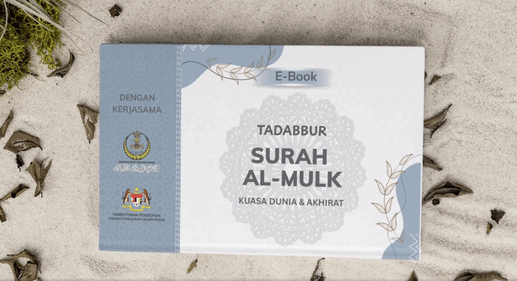 tadabbur surah al-mulk